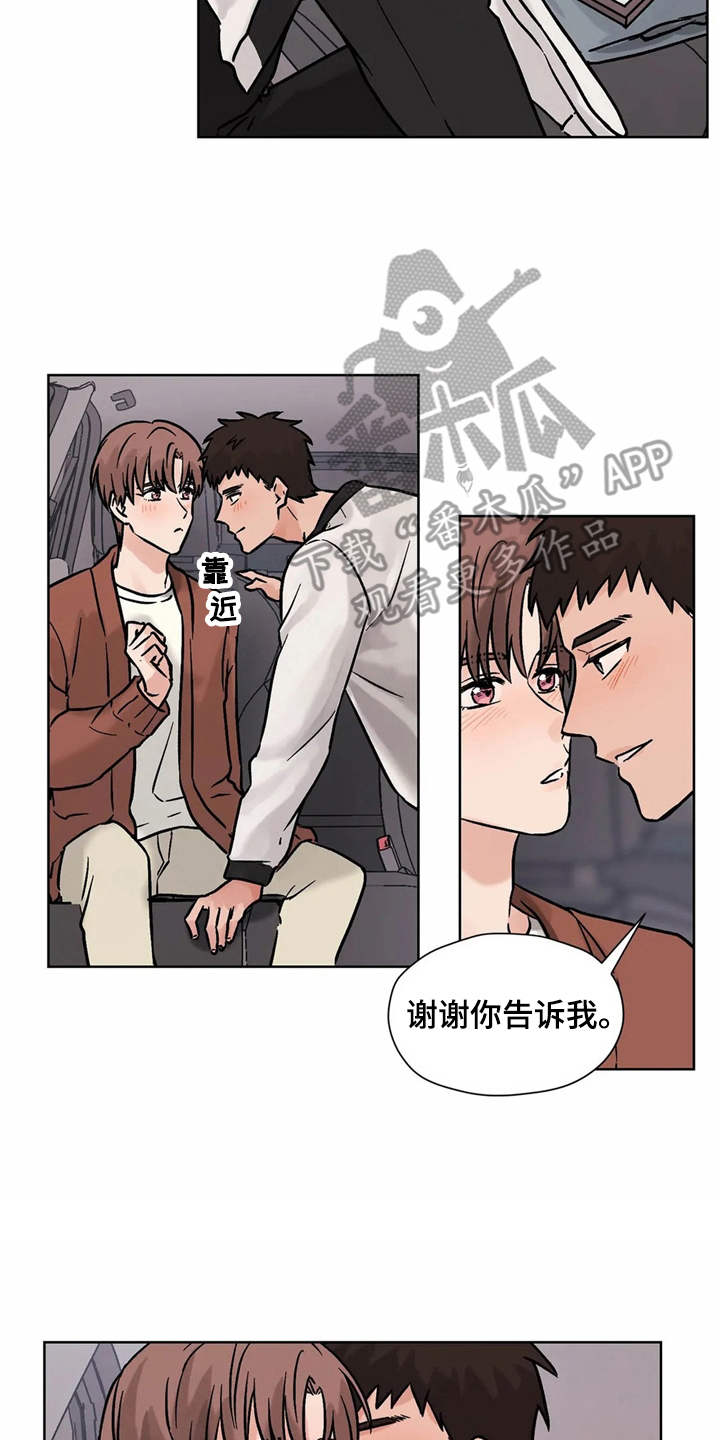 第12章：解释23