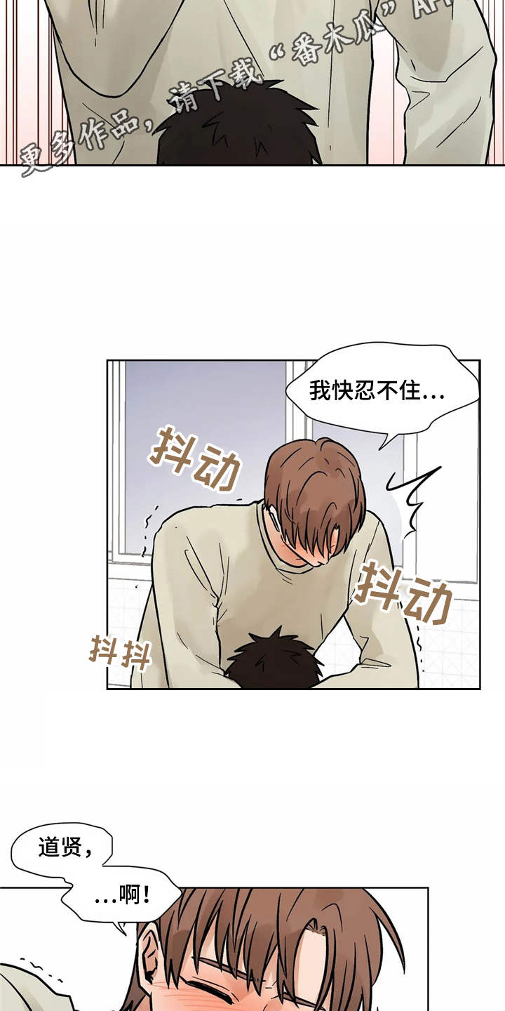 第8章：换个地方13