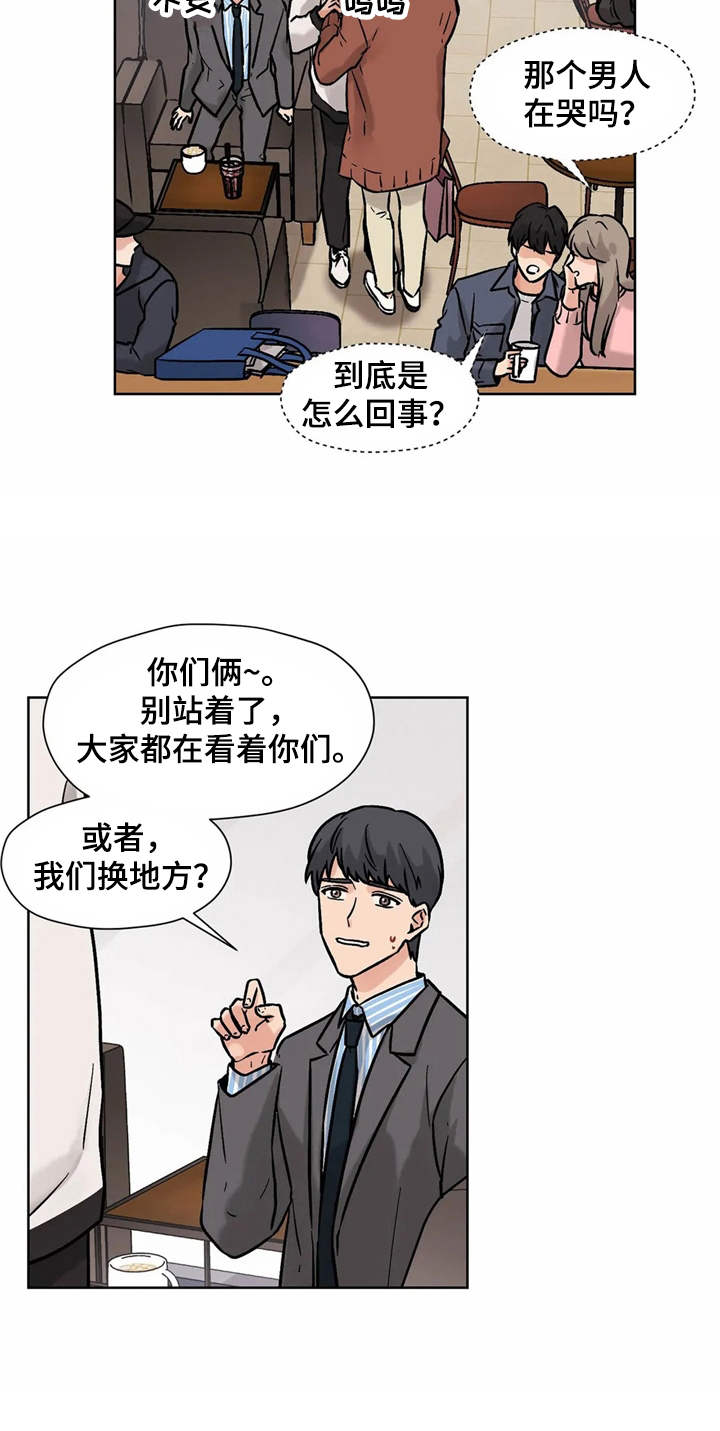 第12章：解释11