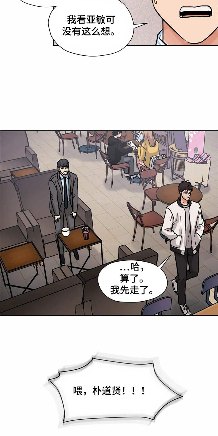 第12章：解释2