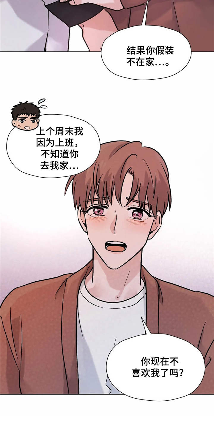 第12章：解释9