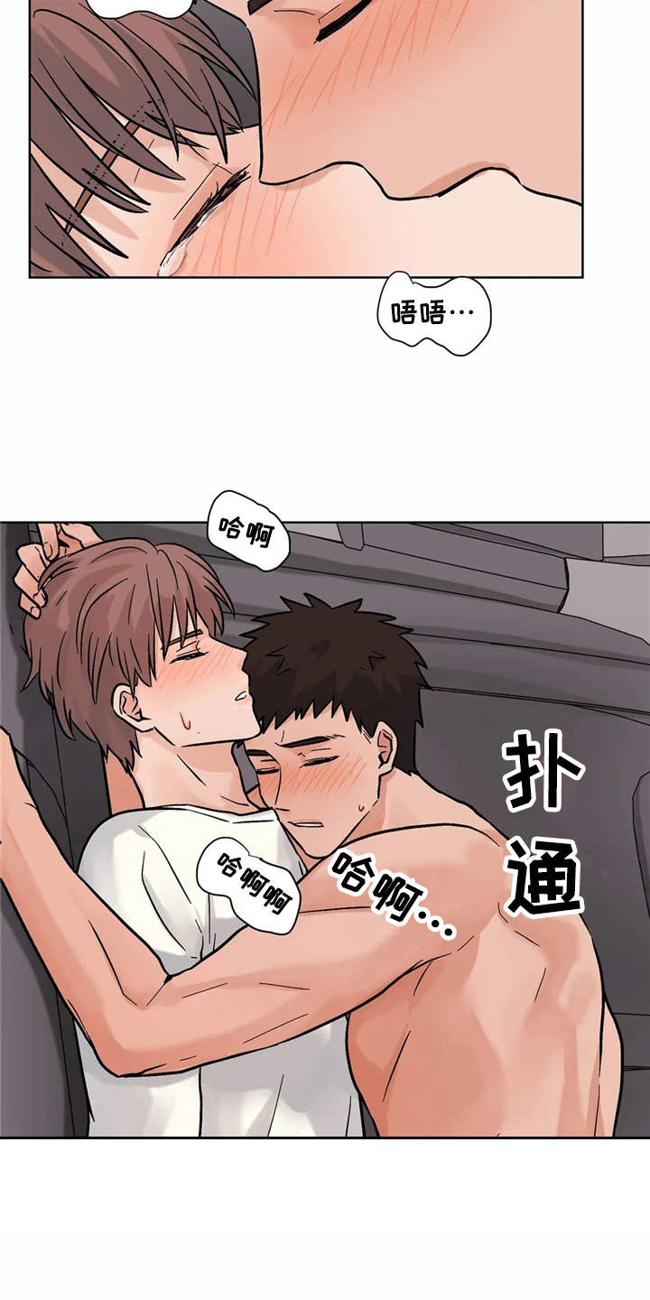第13章：努力19