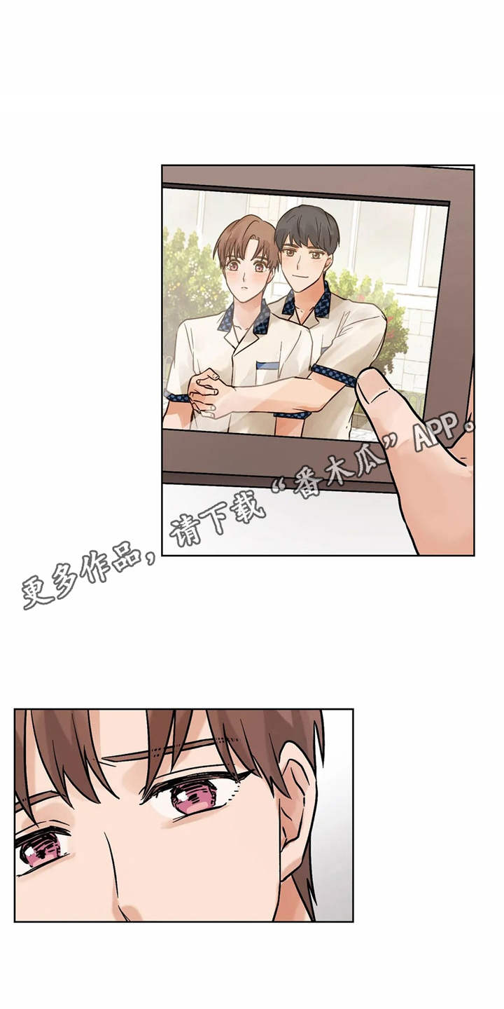 第11章：求助13