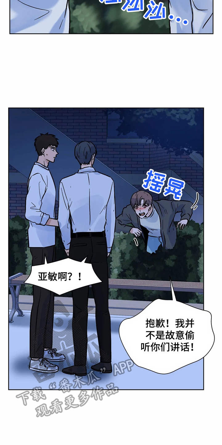 第10章：到此为止1
