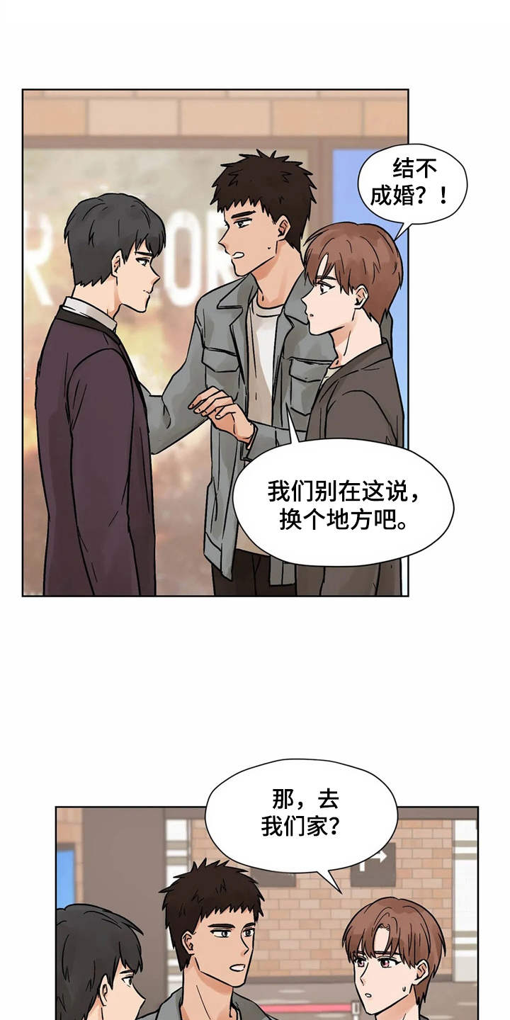 第7章：诉苦0