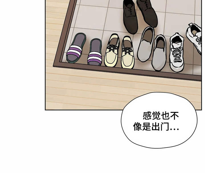 第8章：换个地方20