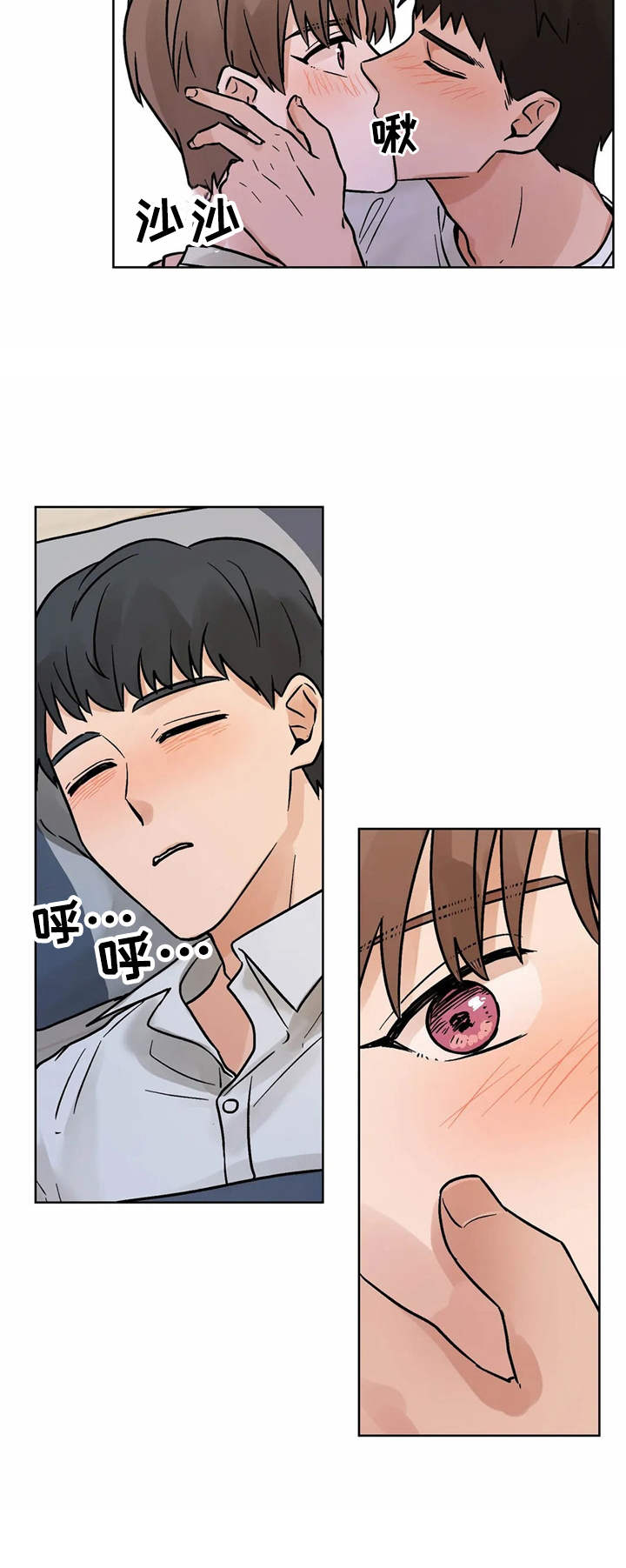 第7章：诉苦24
