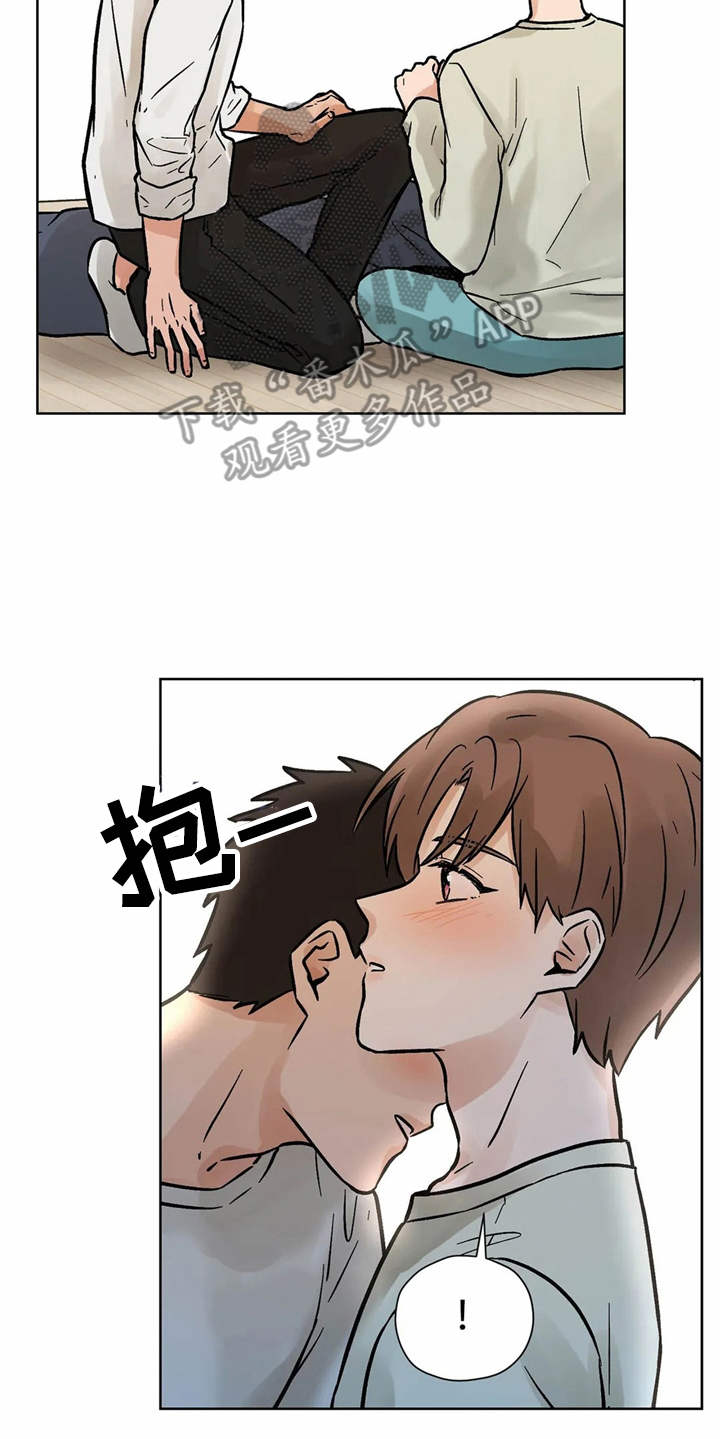 第7章：诉苦20