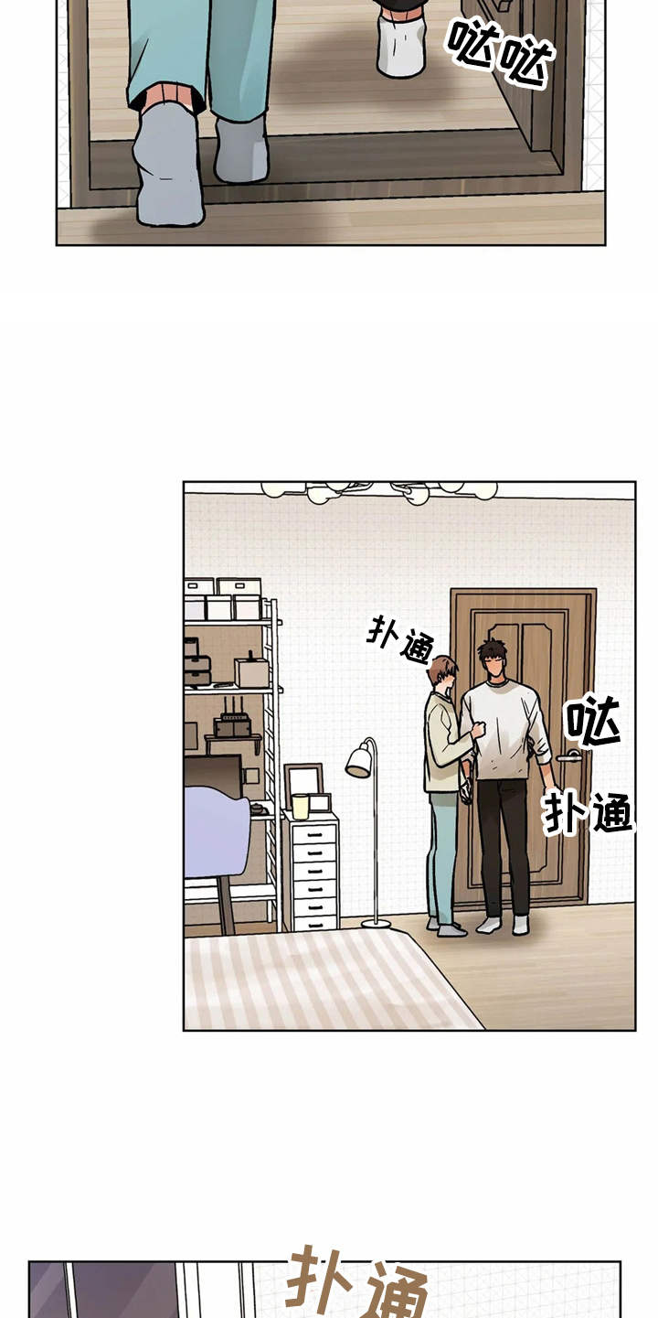 第8章：换个地方9