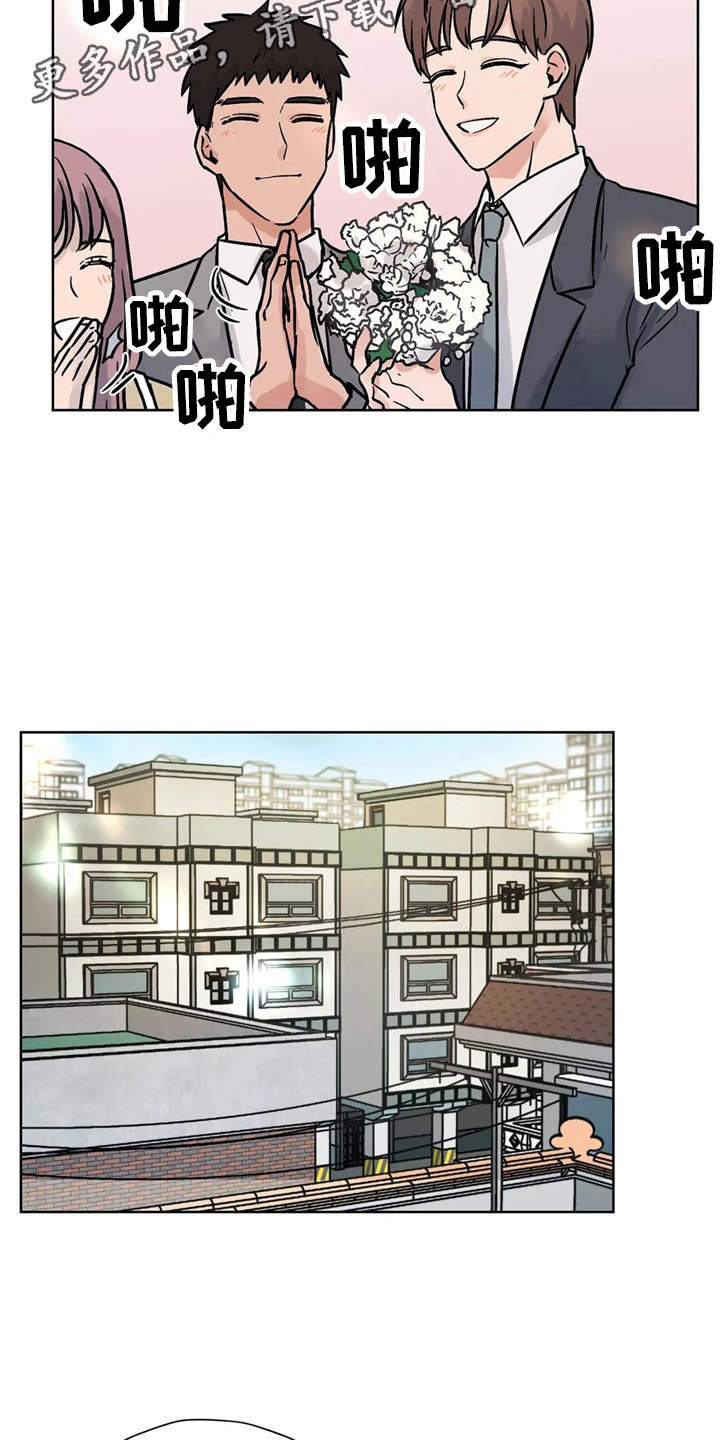第14章：非常喜欢（完结）6