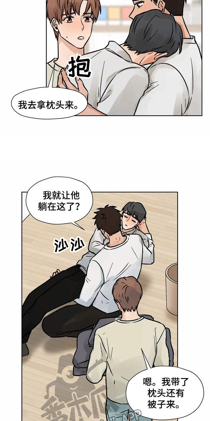 第7章：诉苦16