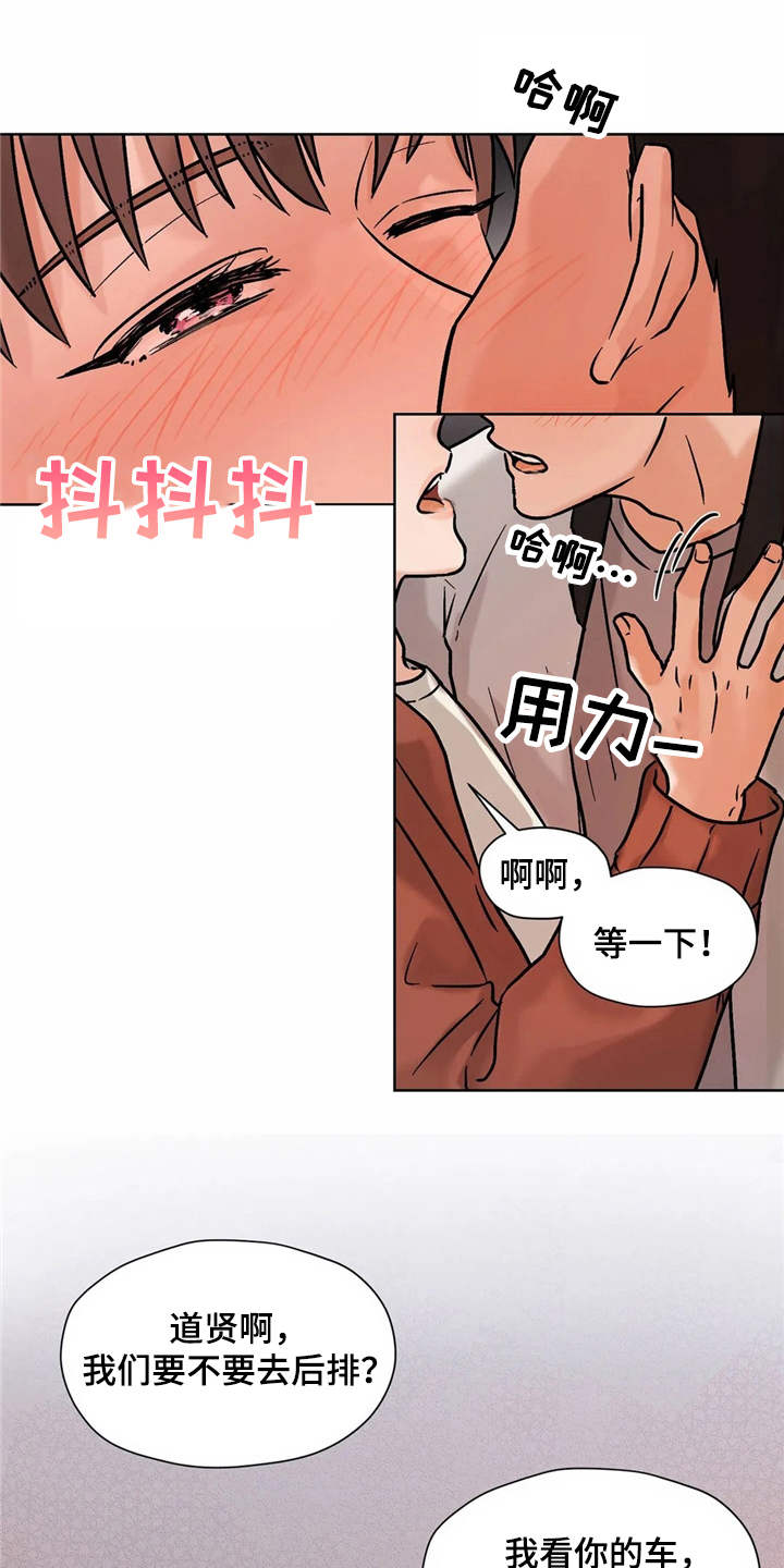 第13章：努力0