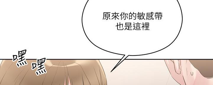 第25话91