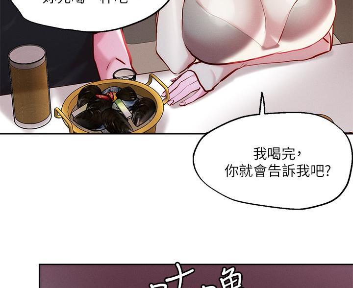 第41话23