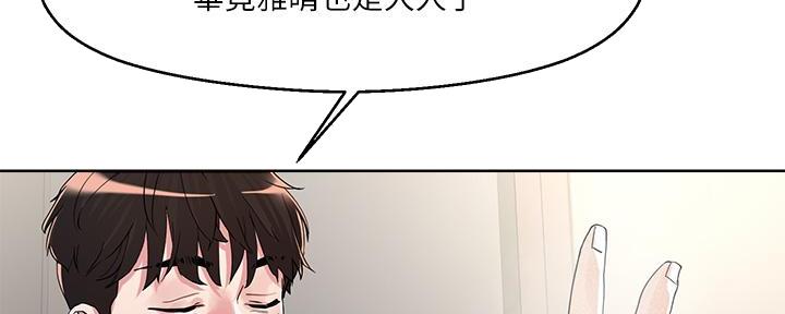 第20话105