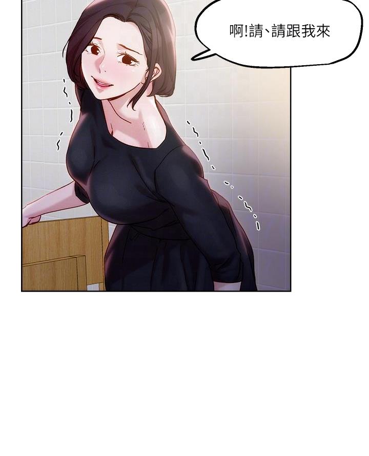 第56话29