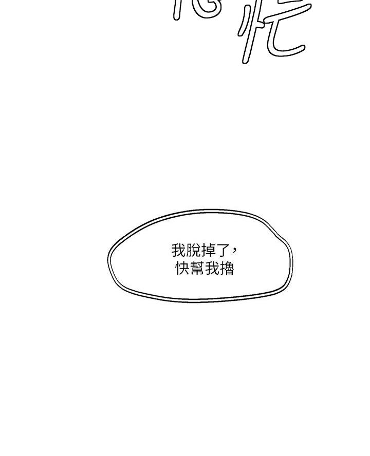 第51话48