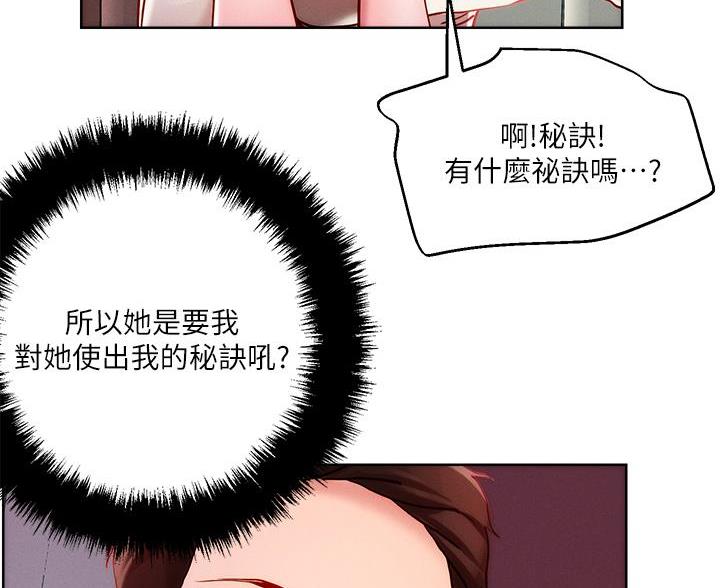 第41话12