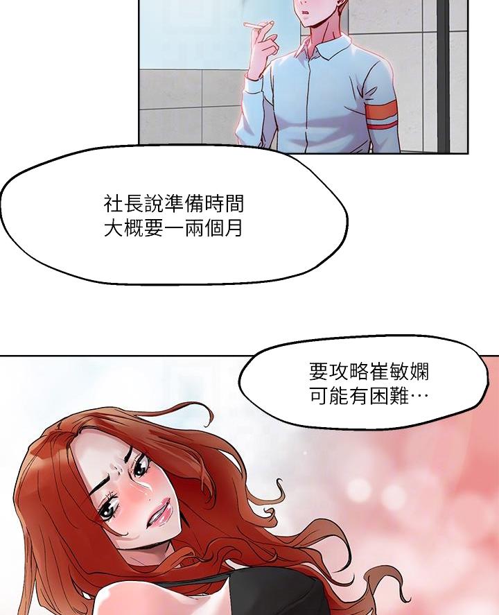 第55话27