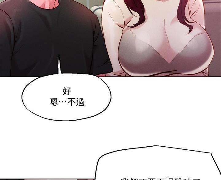 第41话30