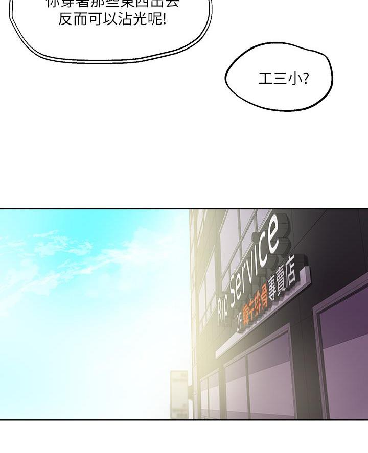 第55话8