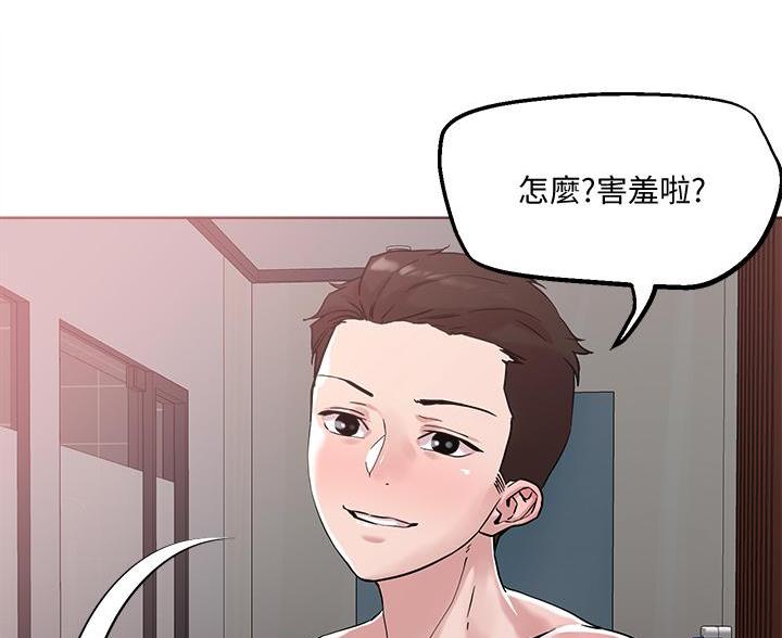 第67话21