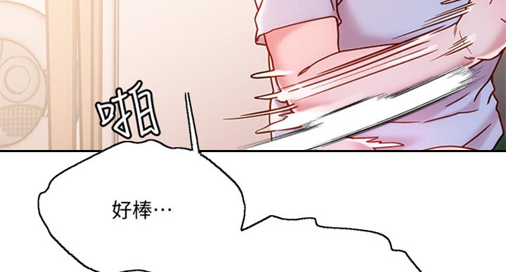 第36话79