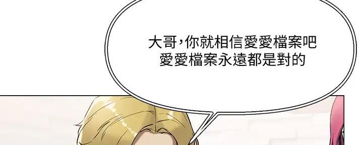 第9话28