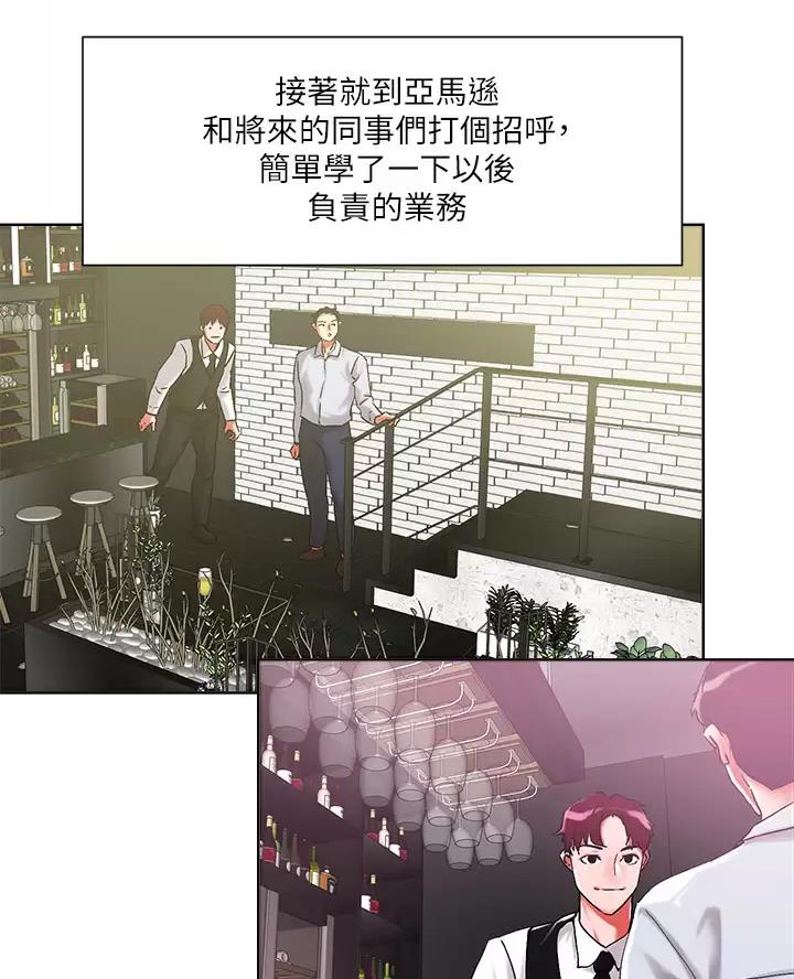 第83话12