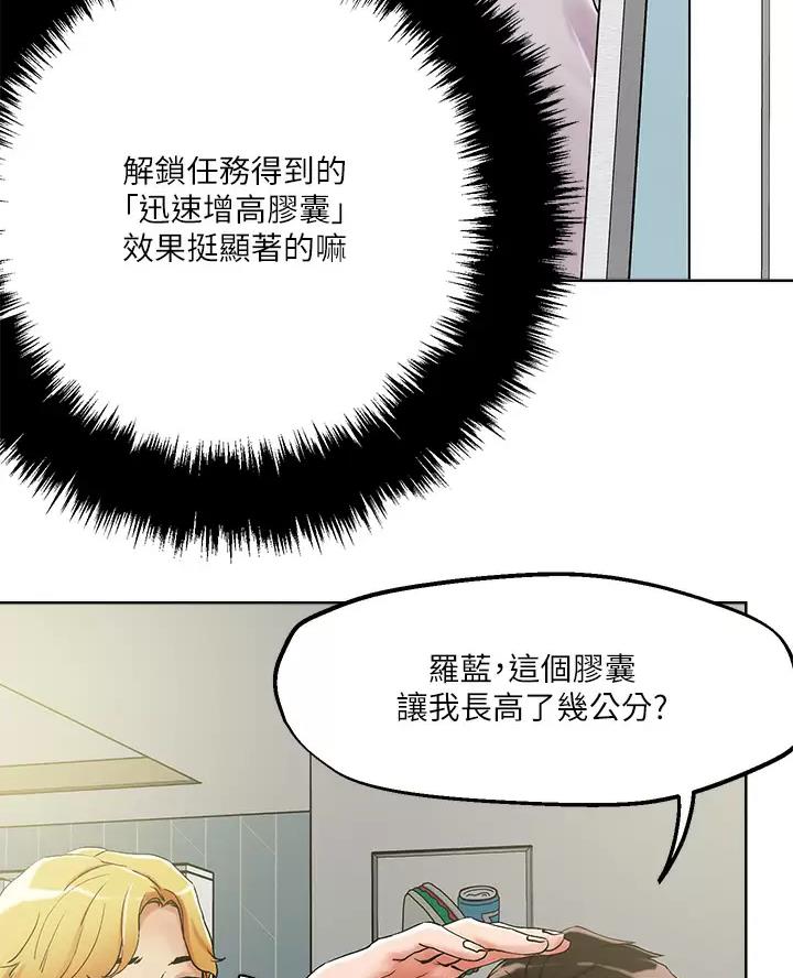 第83话15