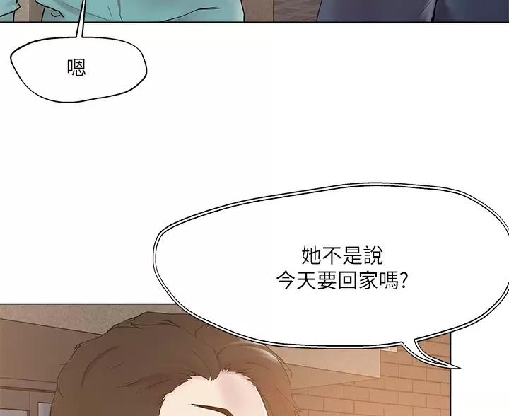 第79话23