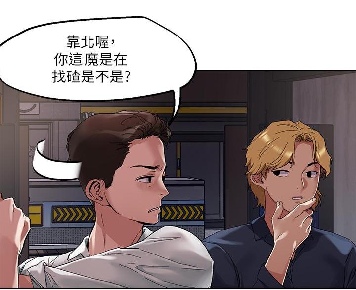 第72话19