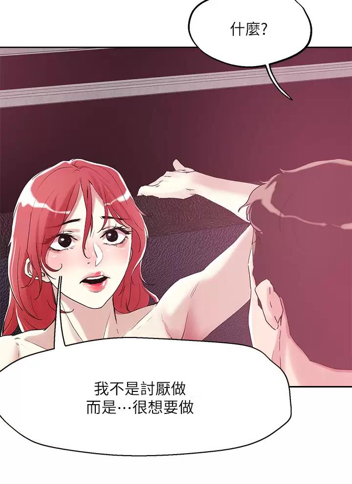 第85话31