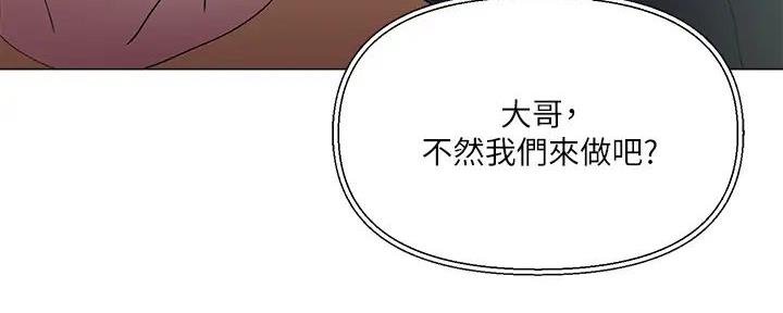 第17话32