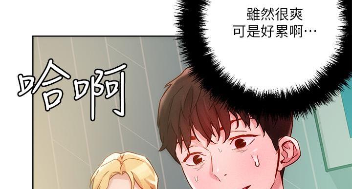 第39话48