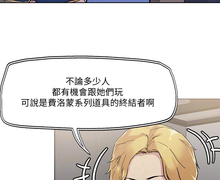 第67话6