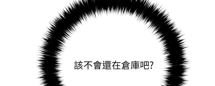 第17话119