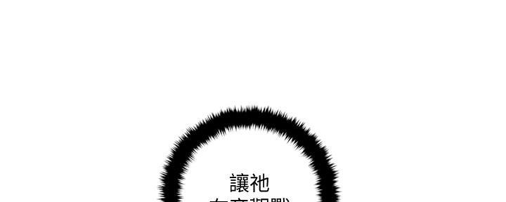 第6话26