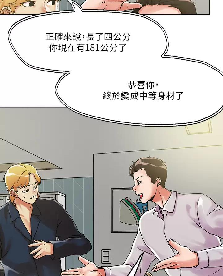 第83话16