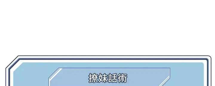 第9话21