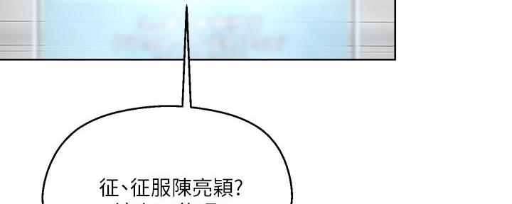第21话54
