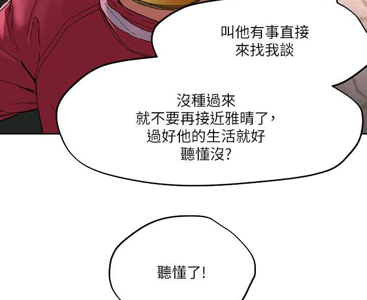第72话49