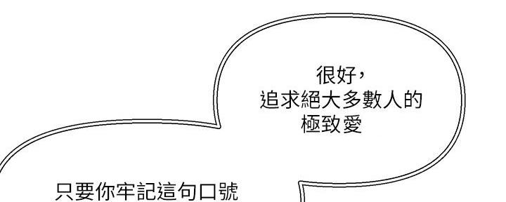 第20话63