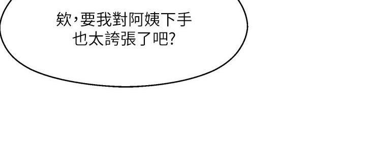 第21话11
