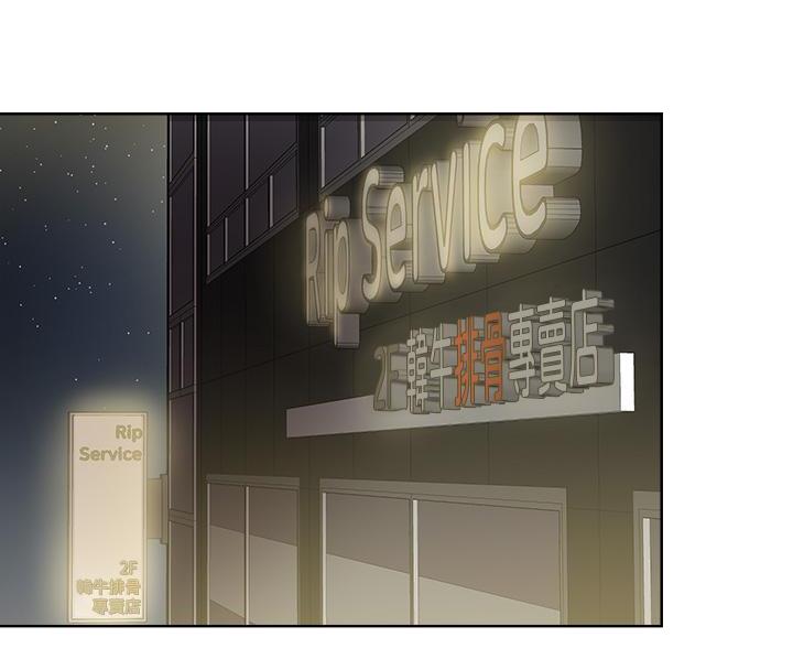 第71话23