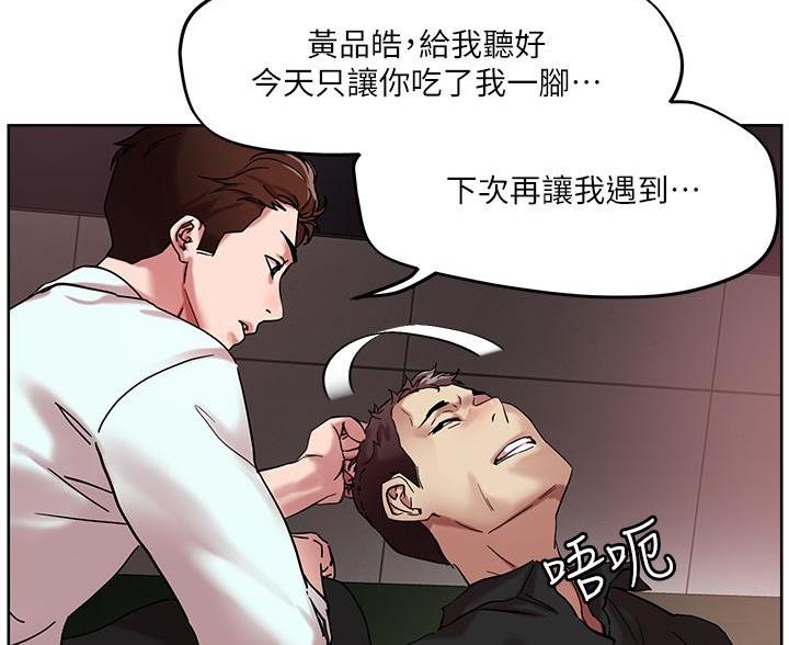 第77话23