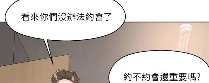 第18话82
