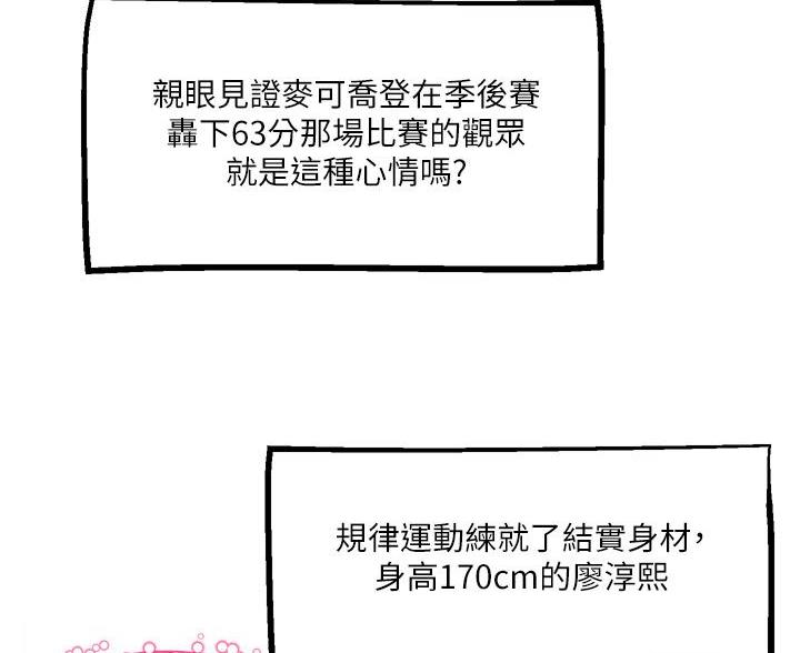 第41话14