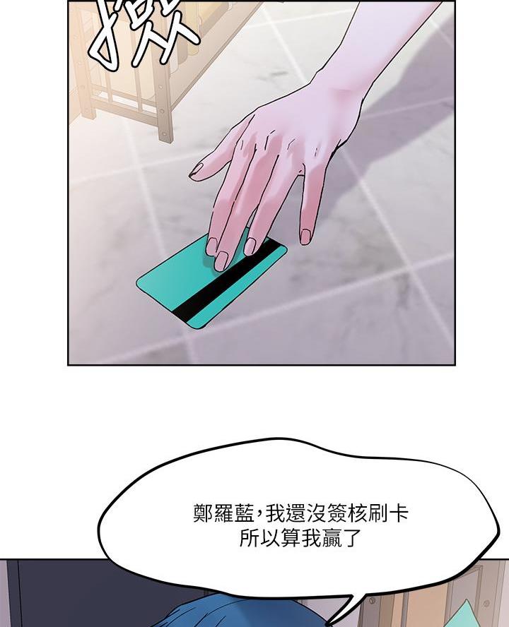 第54话58