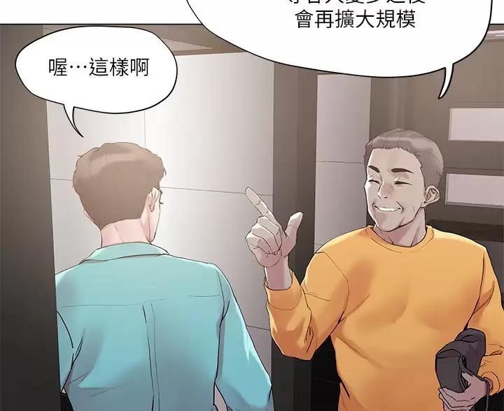 第79话33